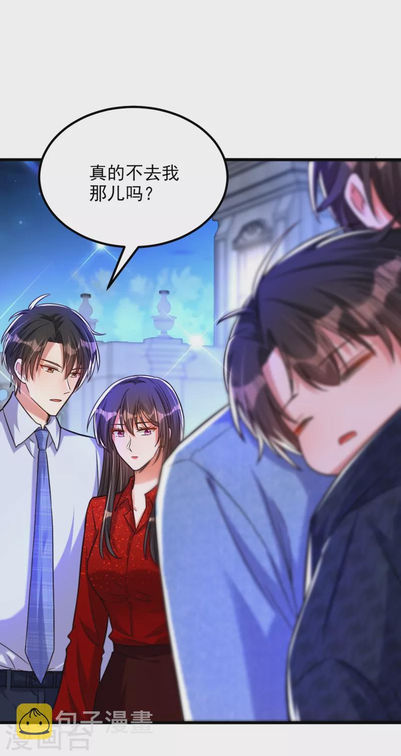 第300话 你不会有机会的！1