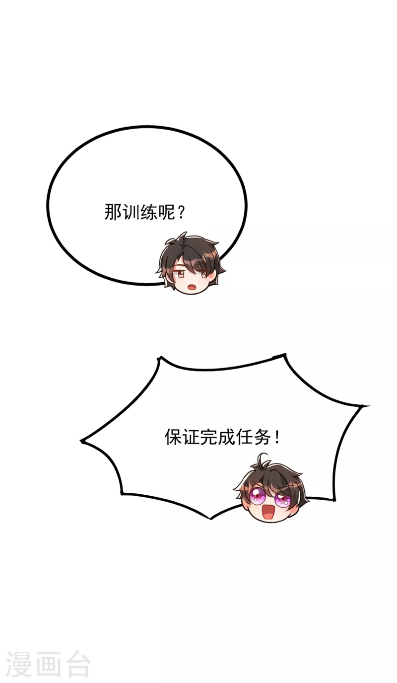 第285话 她怎麽在我牀上！39