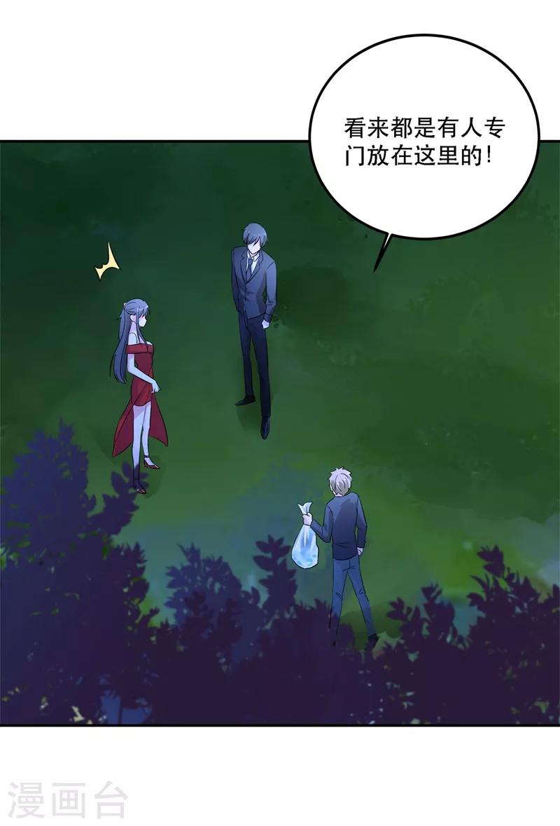 第27话 以血还血，以恶制恶！11