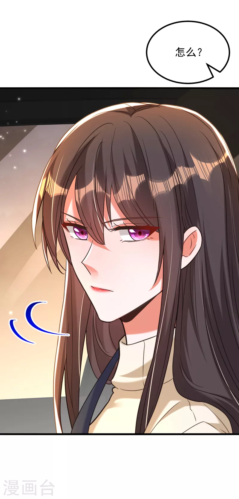 第351话 不对…你不是她！27