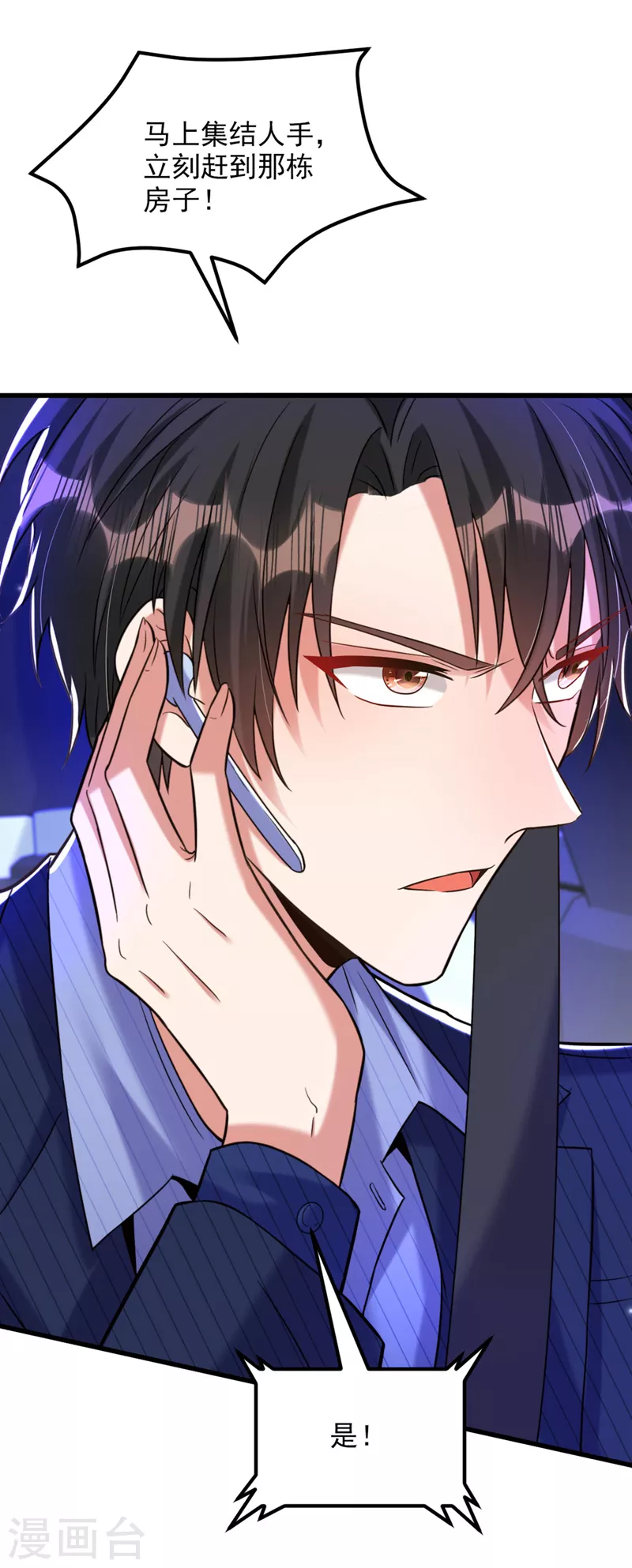 第325话 我要尽快离开这！27