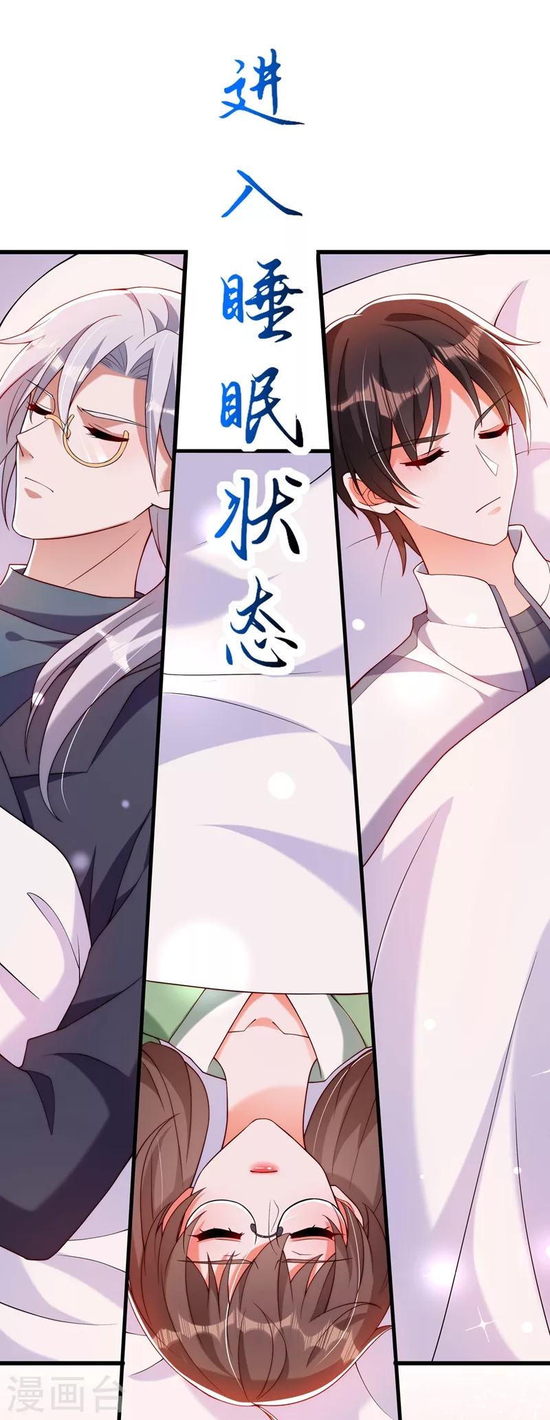 第225话 素儿，你会没事的35