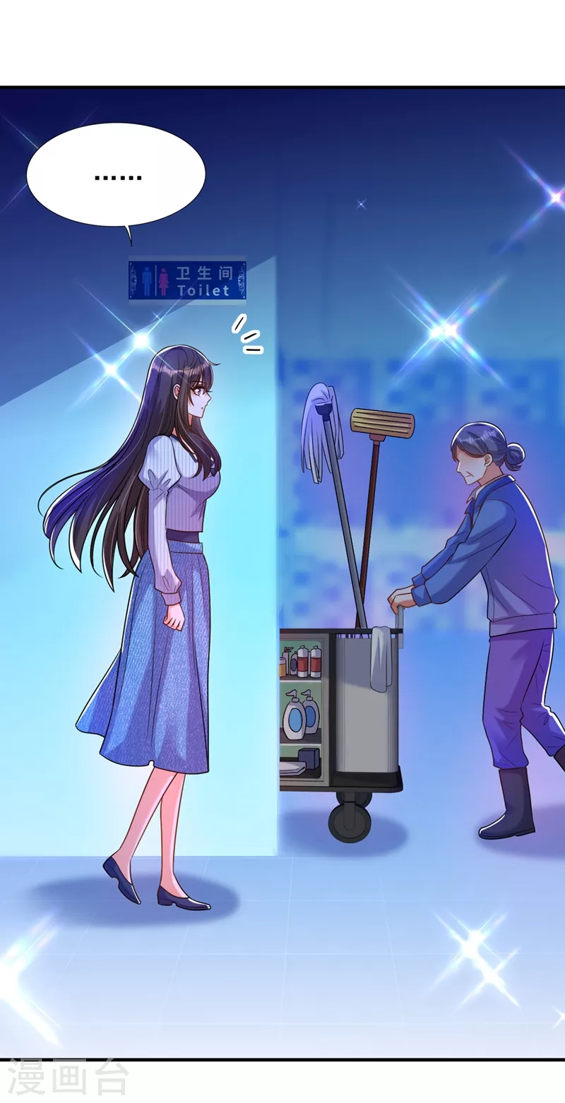 第273话 我不想你冒险24