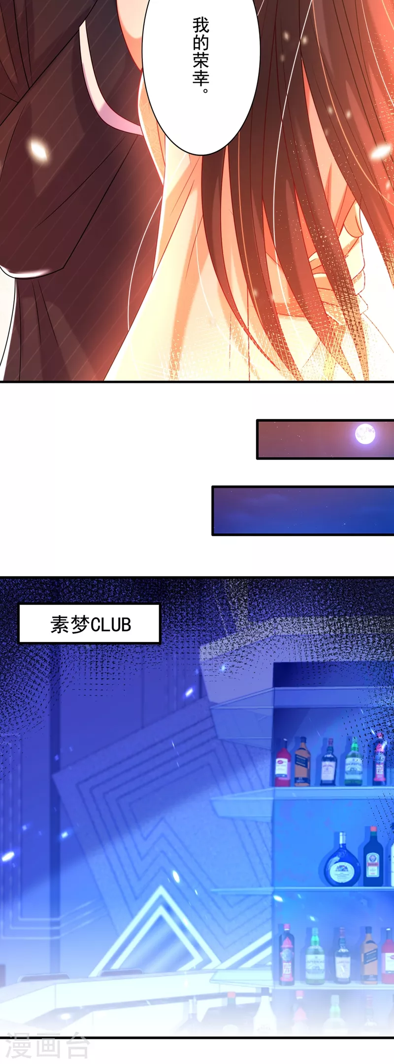 第284话 你们逃不掉了8