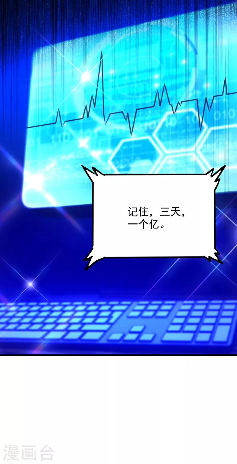 第286话 爲什麽不接电话9