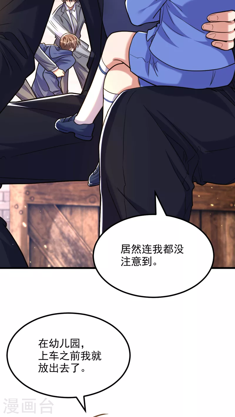 第315话 一起死吧！3
