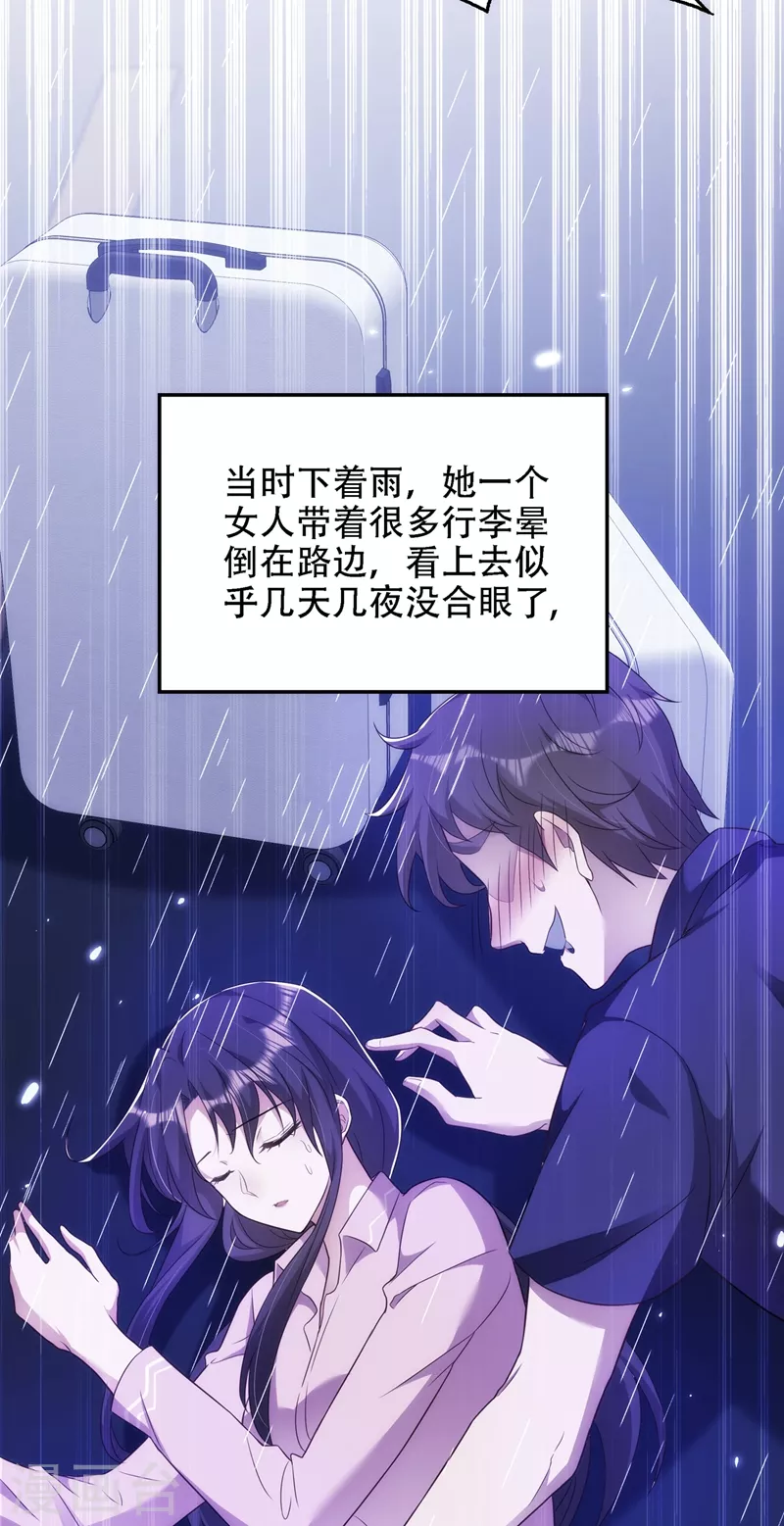 第146话 当年的细节24
