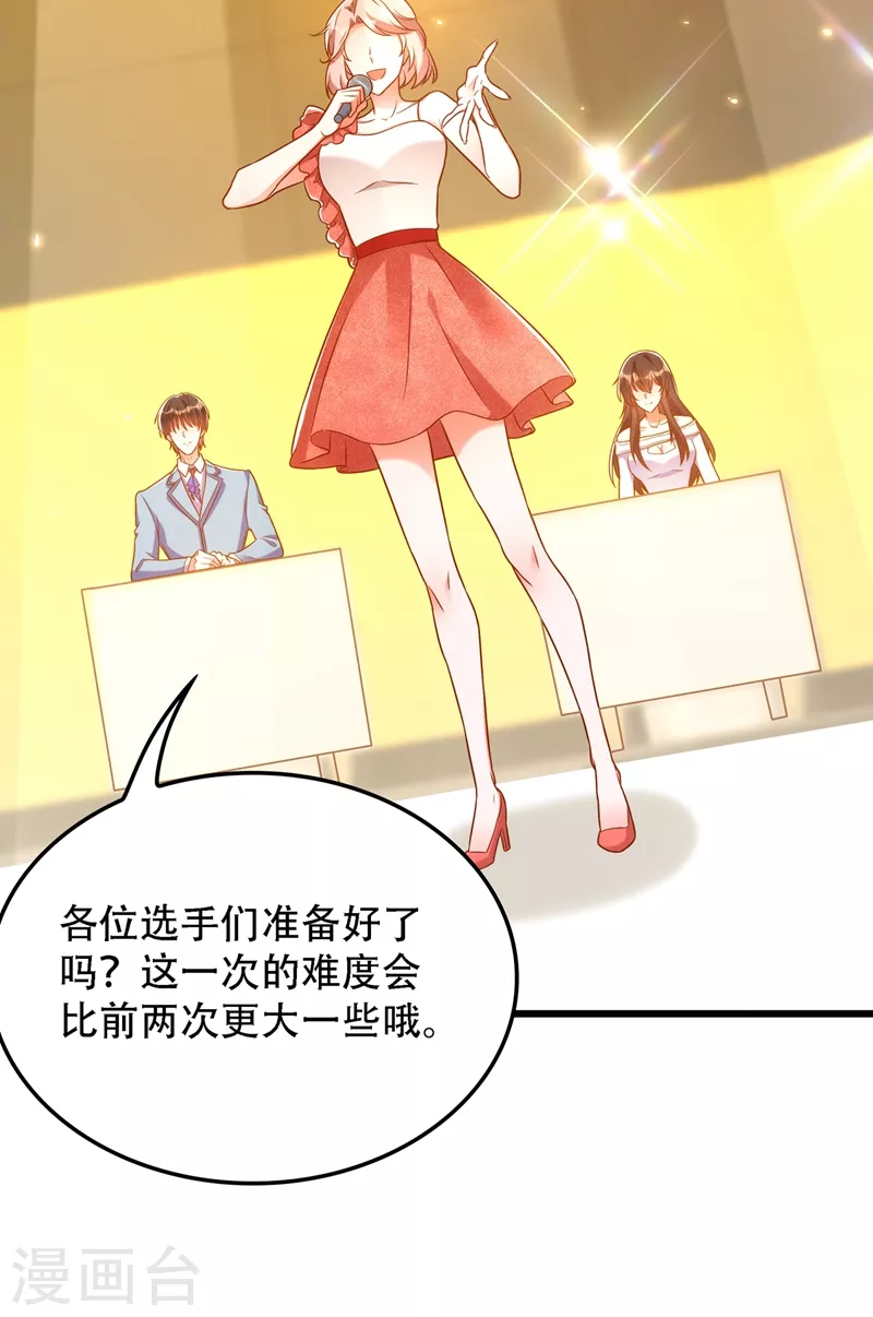 第155话 她，正经历着家暴！7