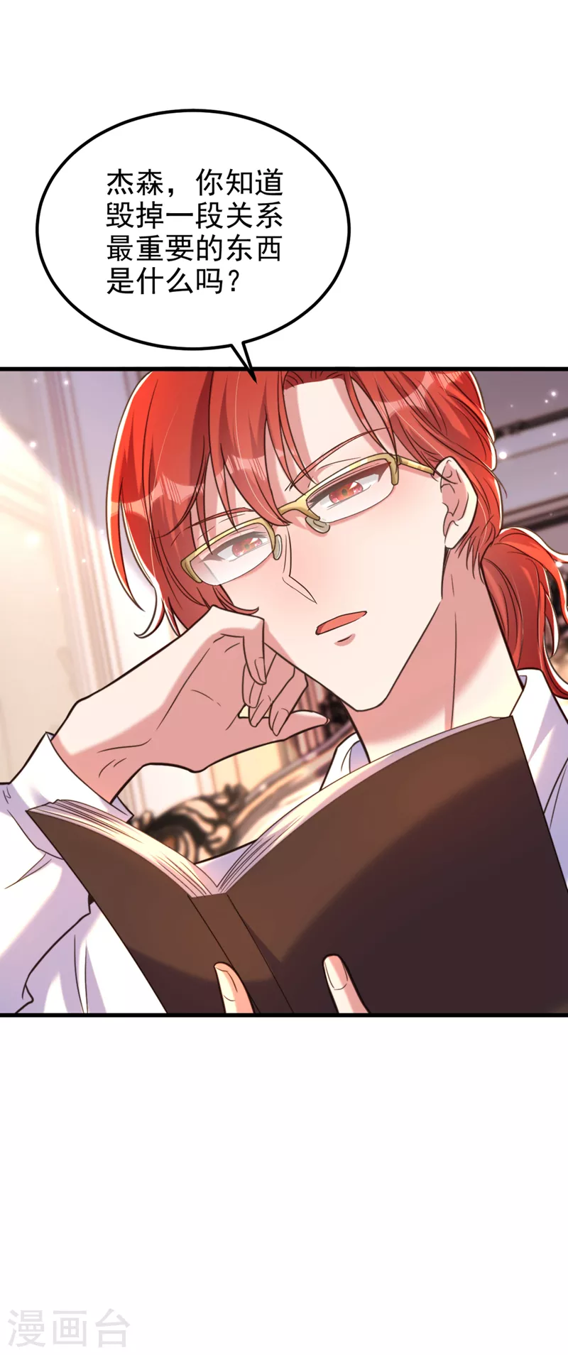 第345话 素儿，不要跳！5