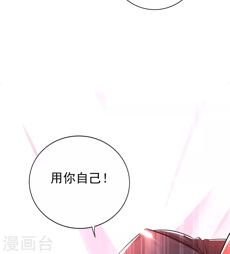 第21话 林素儿属狗？2