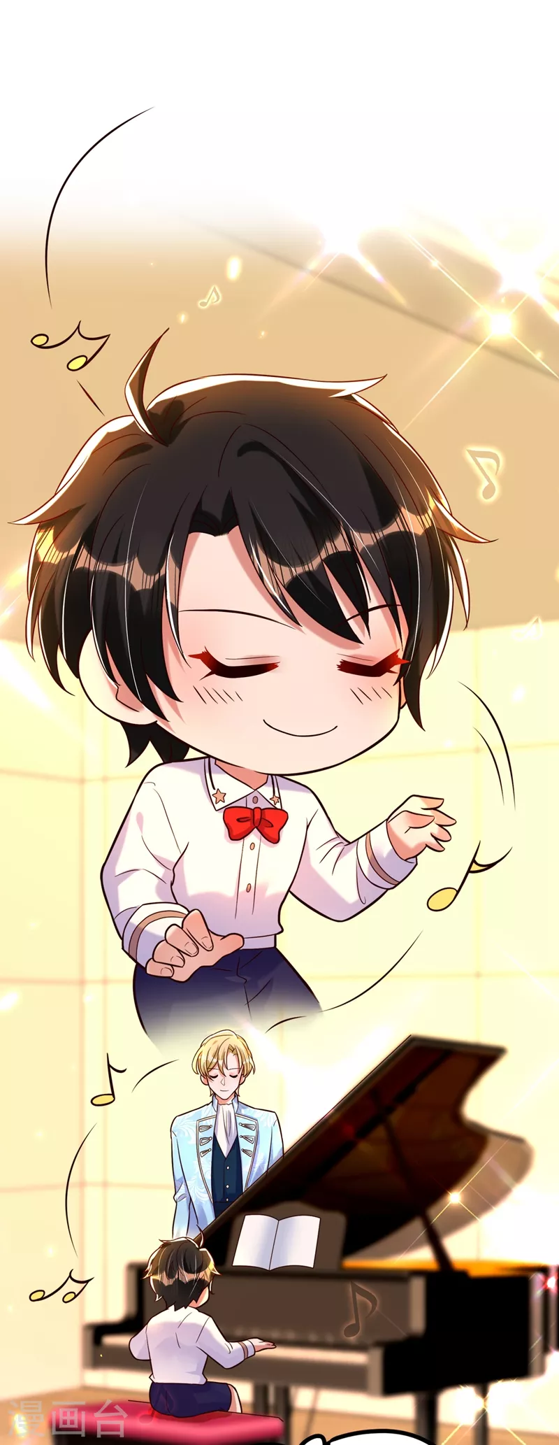 第253话 老师，萧忘怎麽了？23
