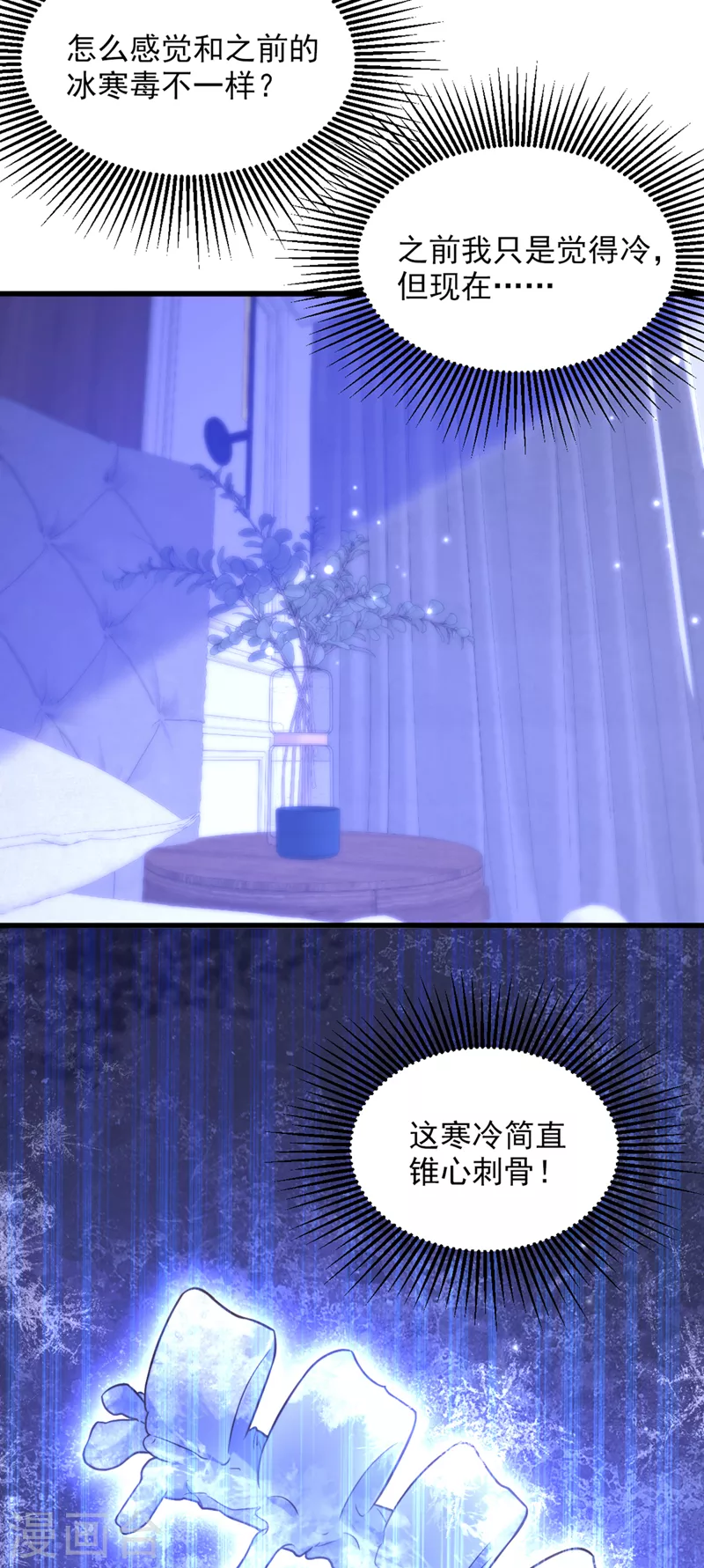 第350话 我全都想起来了42