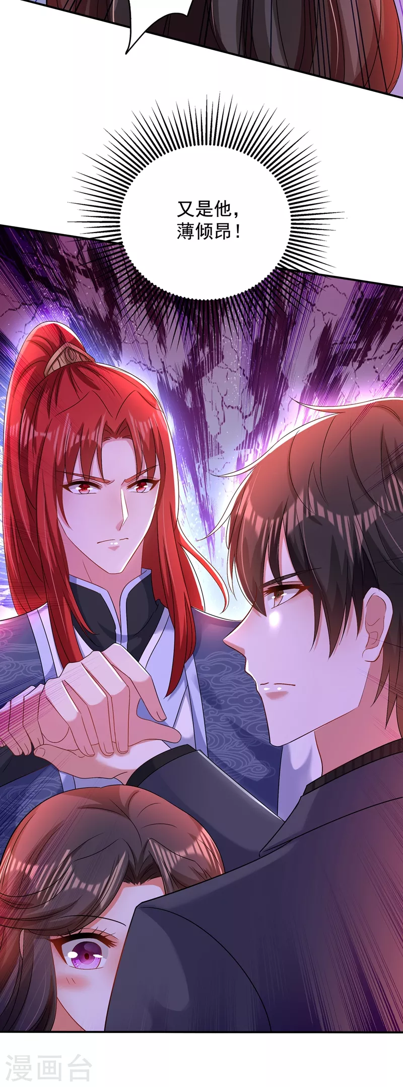 第143话 话剧排练《梁祝》35
