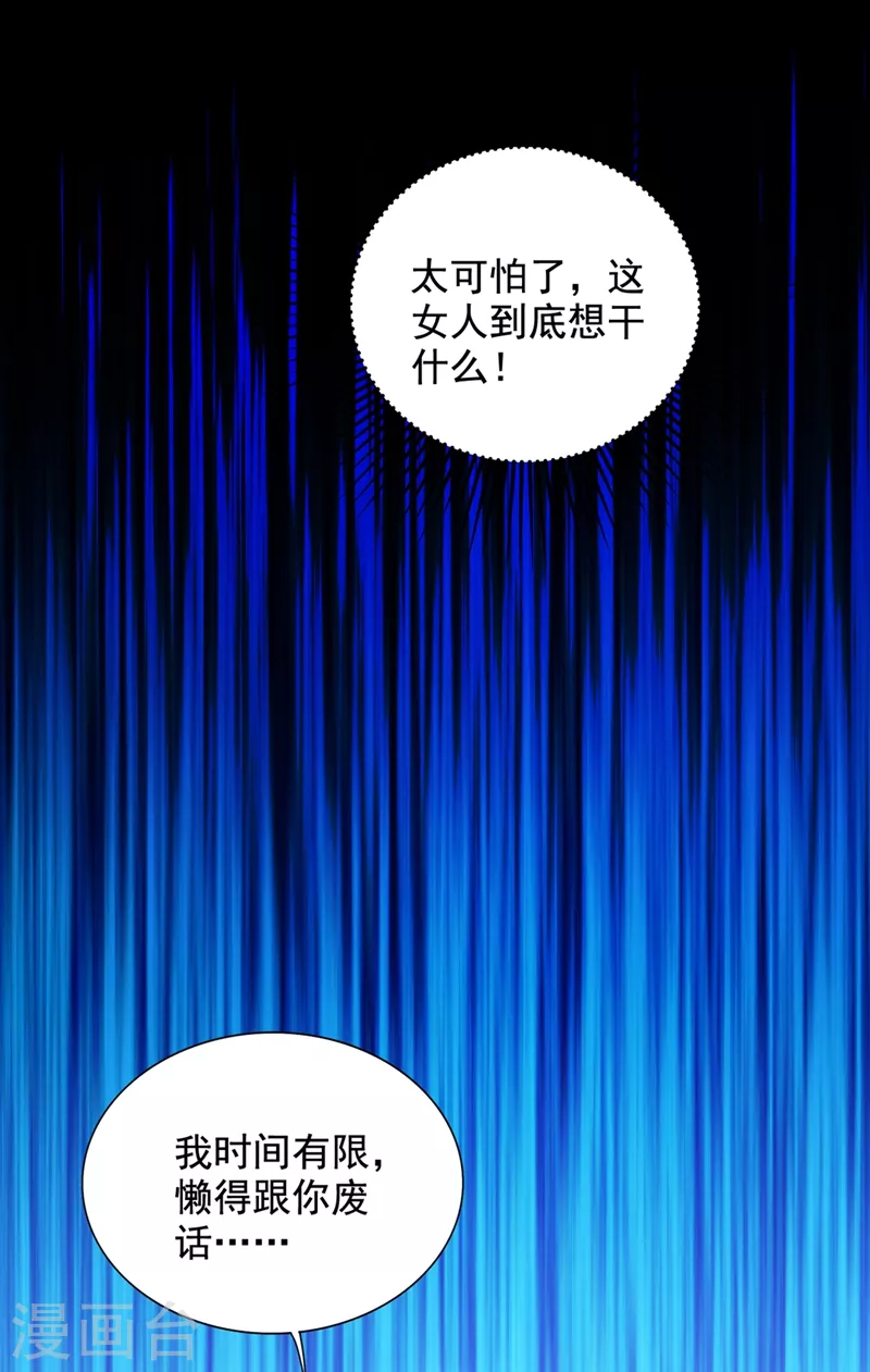 第274话 爸爸教你游泳37