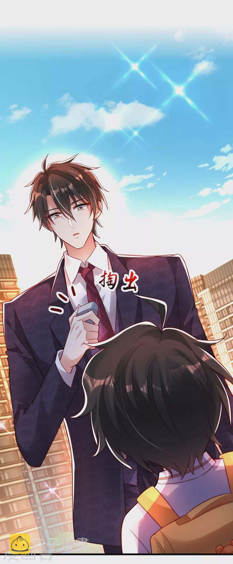 第244话 这个……熊孩子！9
