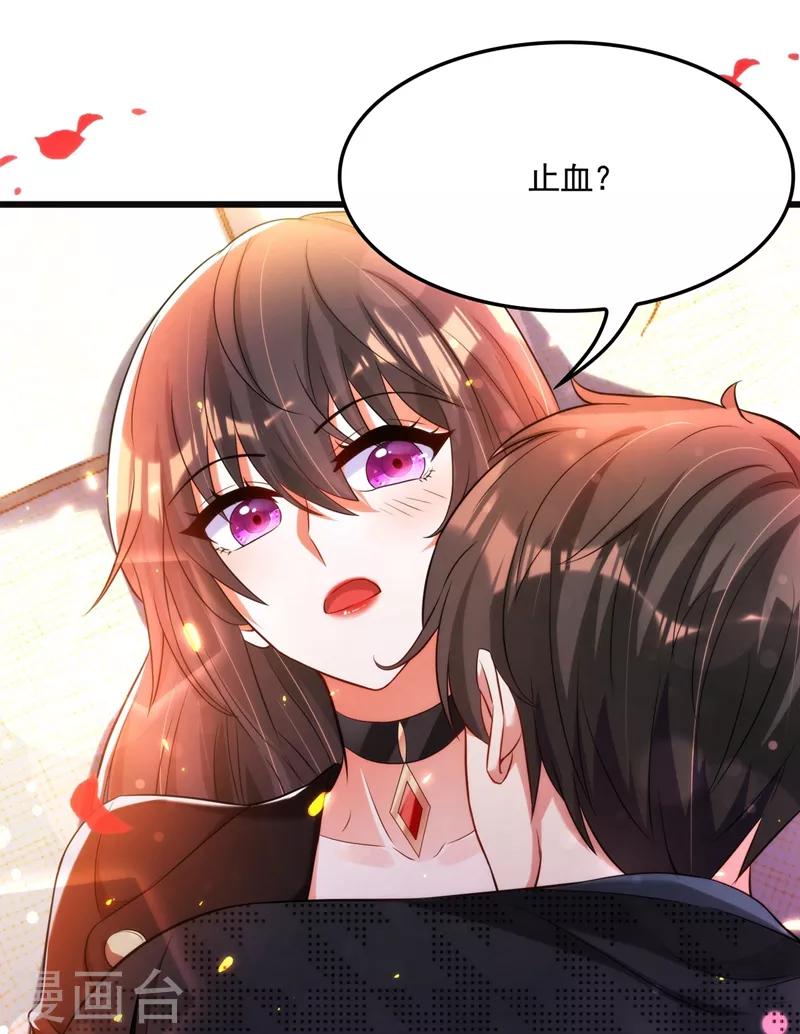 第71话 总裁昨晚累坏了8