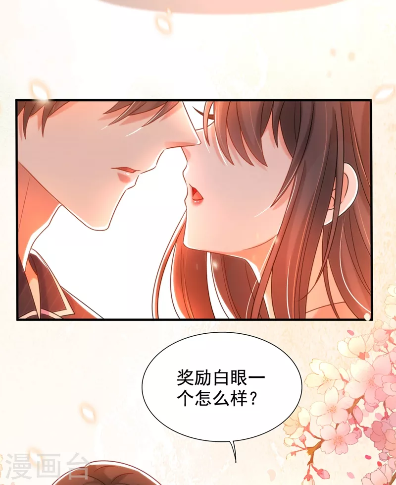 第284话 你们逃不掉了5