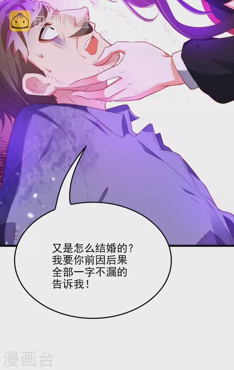 第146话 当年的细节18
