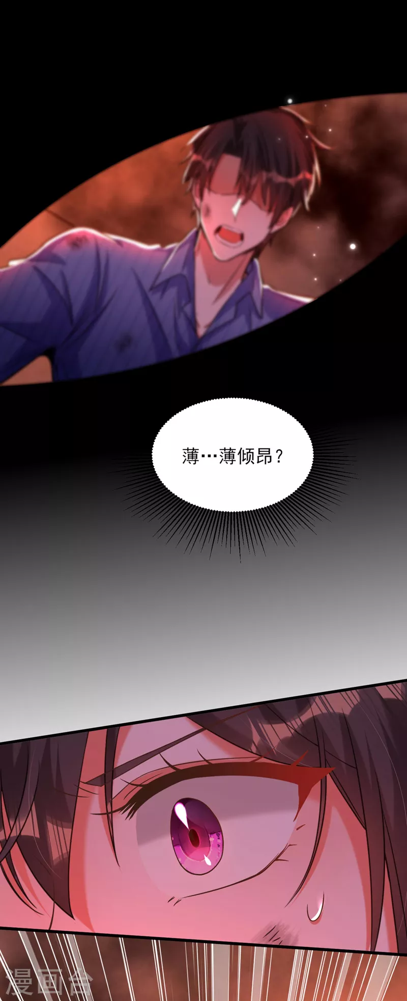 第327话 你…要不要嫁给我？2