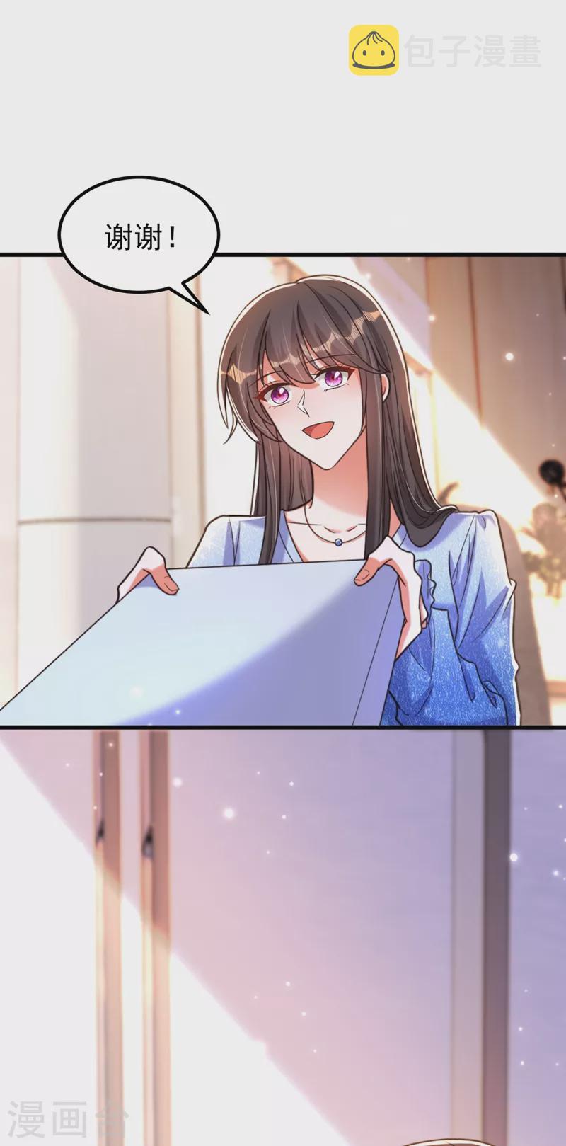 第344话 薄总背叛了您…17