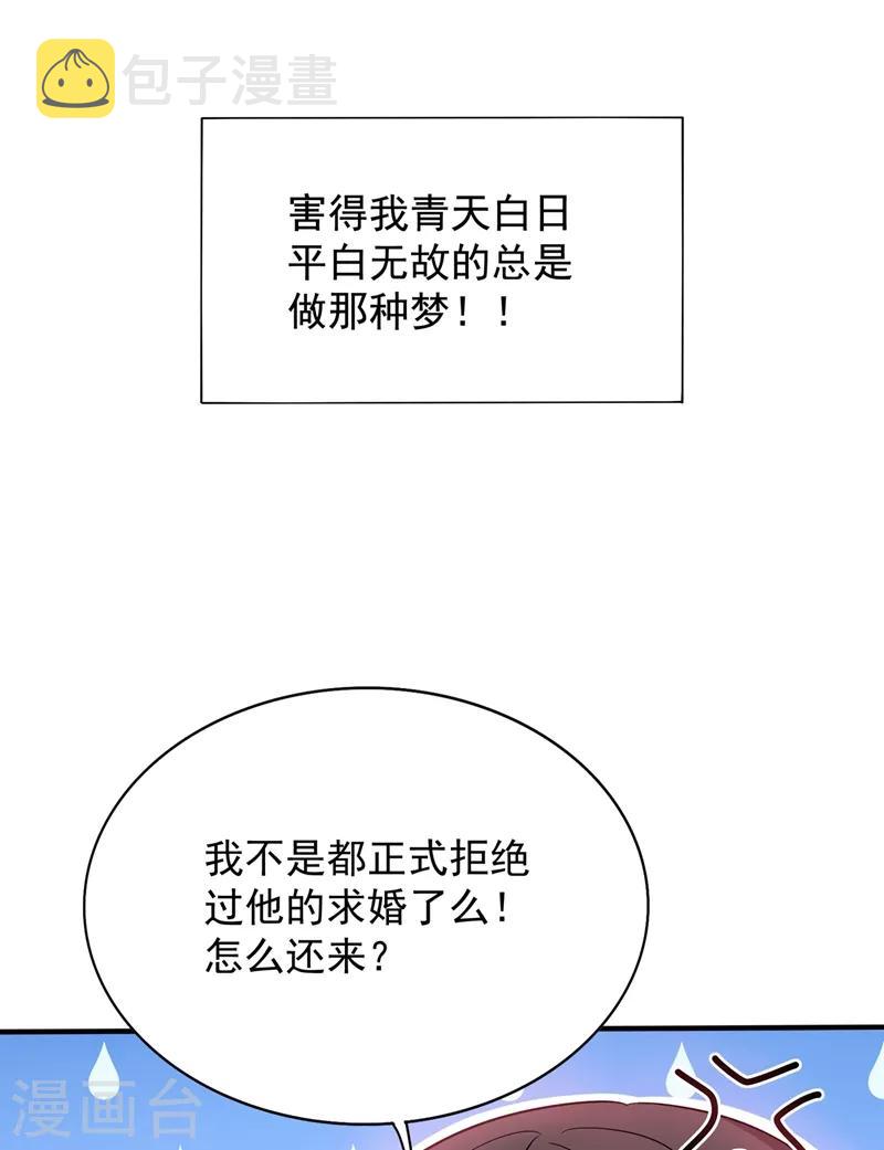第64话 意外？被锁在学校了！12