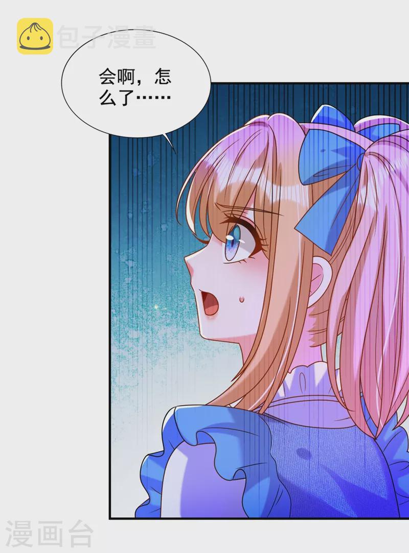 第284话 你们逃不掉了27