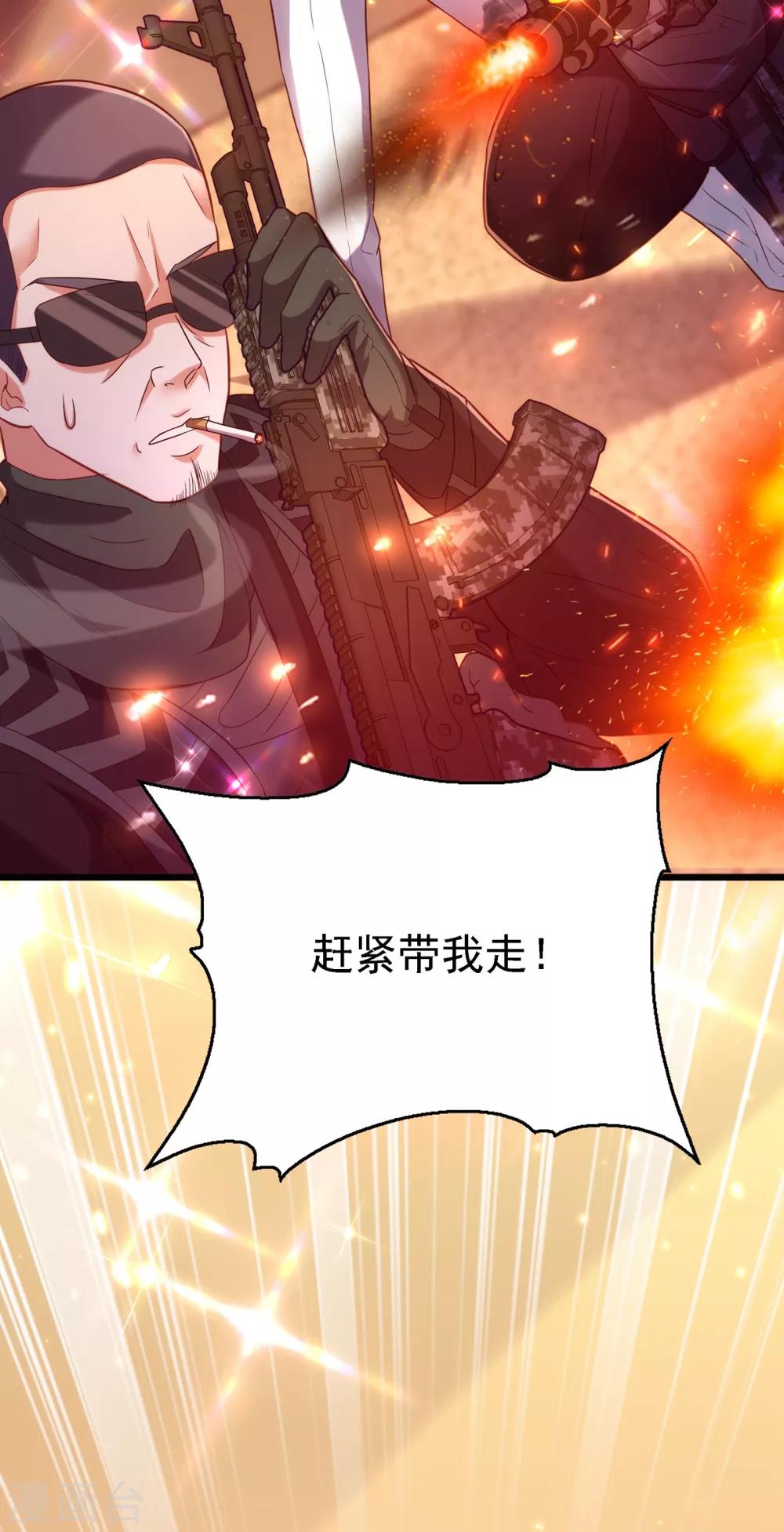 第103话 给我杀！46