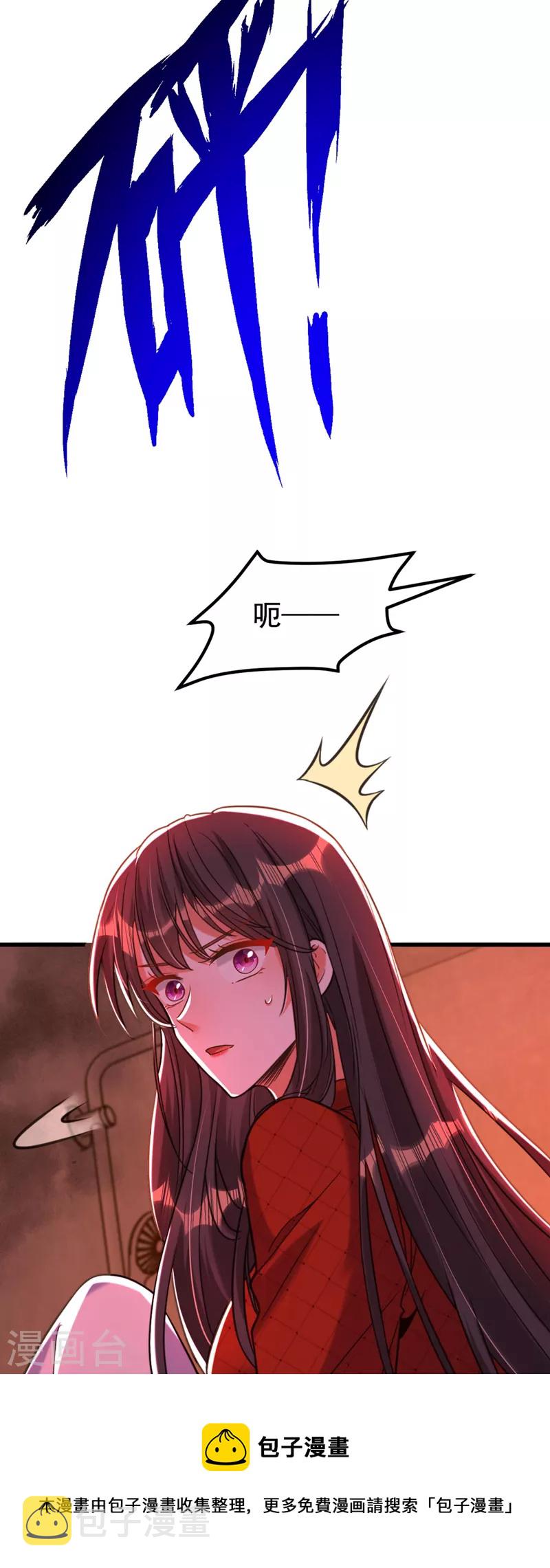 第328话 他才是救我的人！4