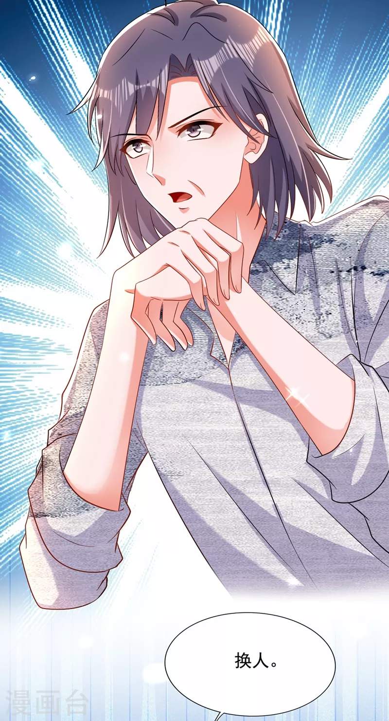 第195话 地下情，也挺刺激30