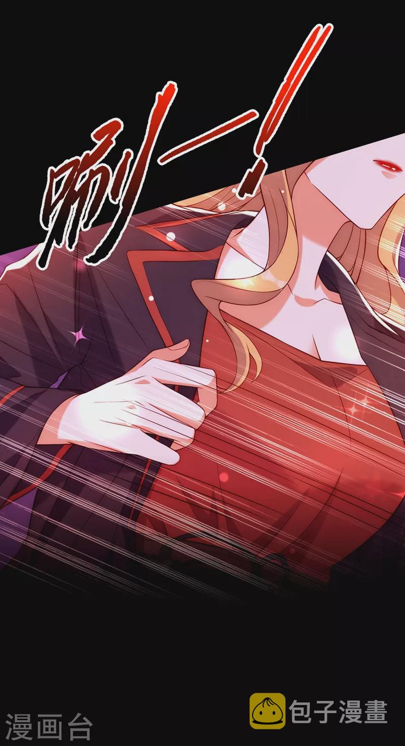 第218话 你们一个也逃不掉！32