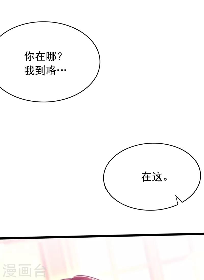 第39话 来吧，到牀上来~2