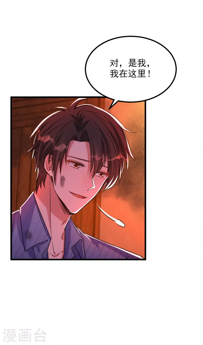 第327话 你…要不要嫁给我？5