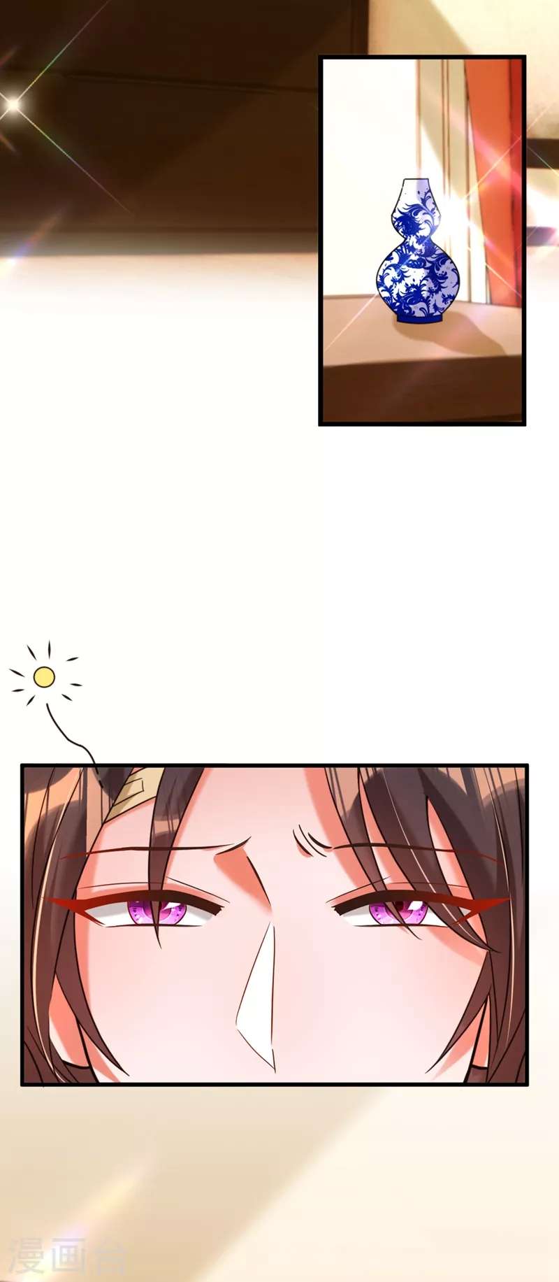 第285话 她怎麽在我牀上！2