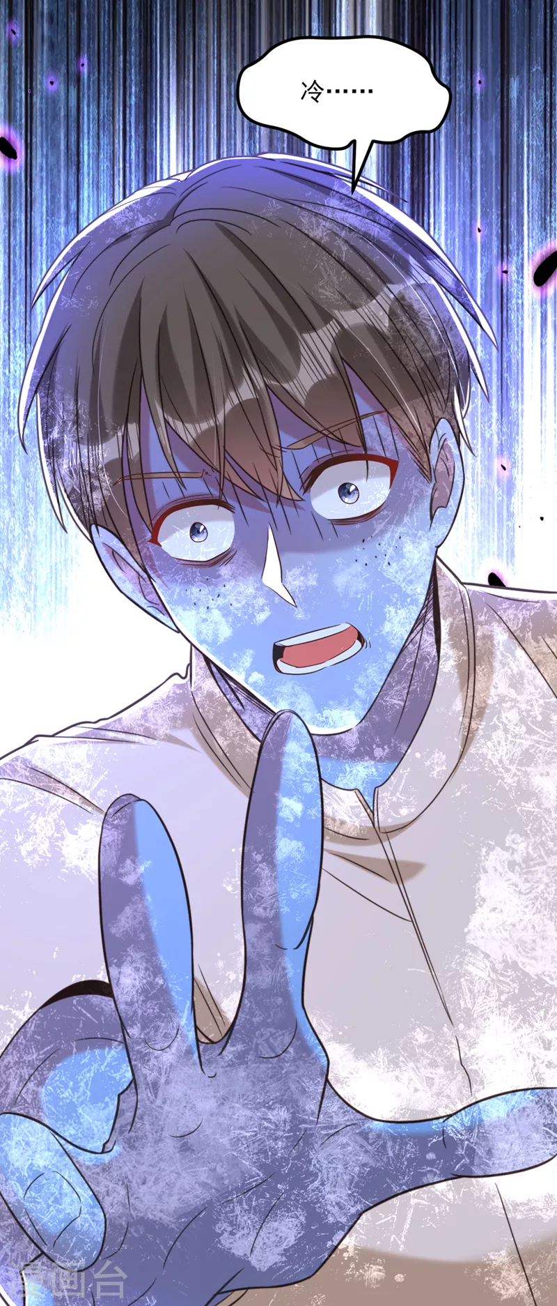 第354话 别靠近我！15