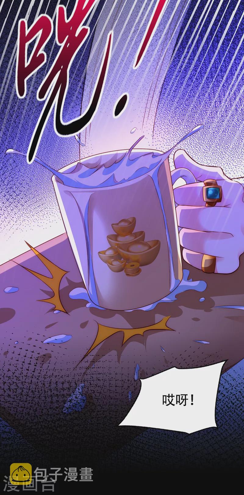 第244话 这个……熊孩子！22