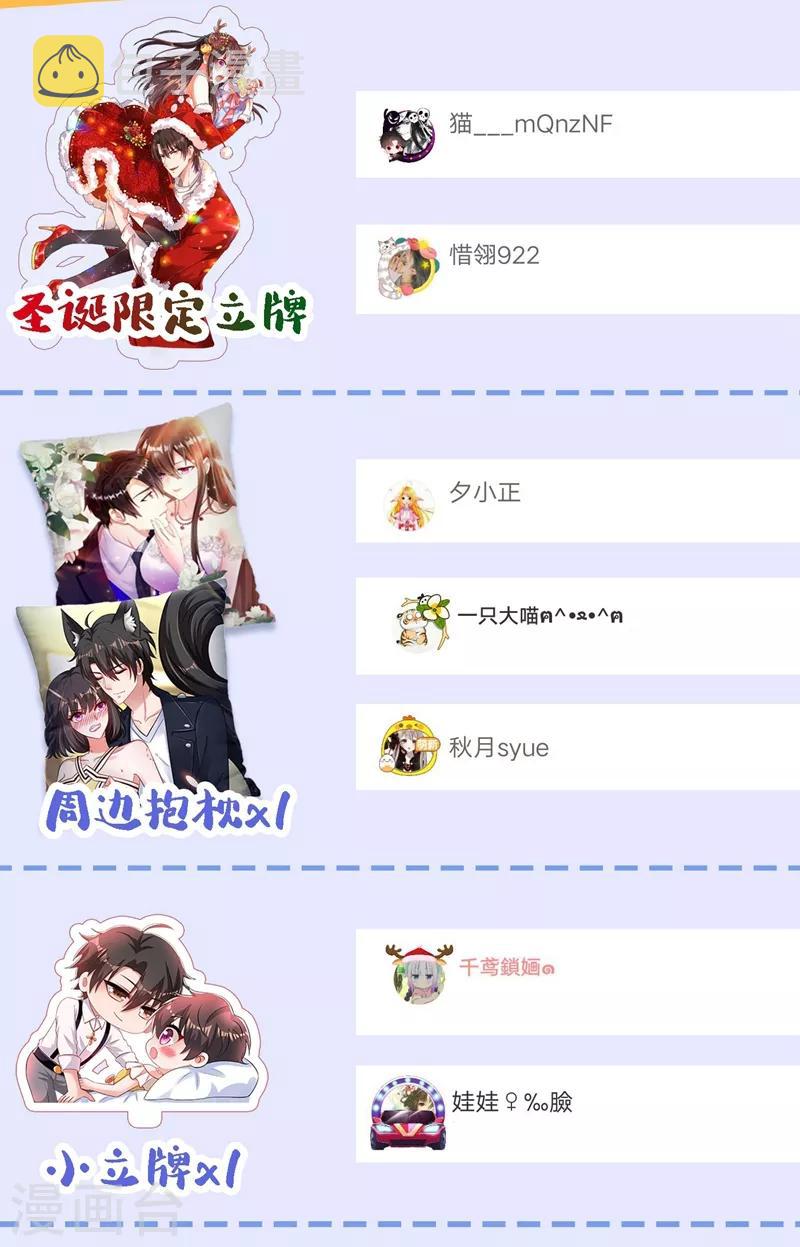 第120话 这是姐姐我男朋友68
