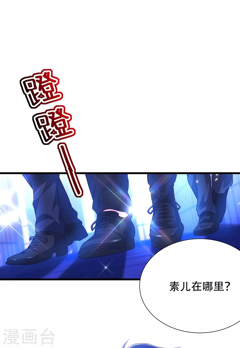 第173话 你的人也太不耐打了26