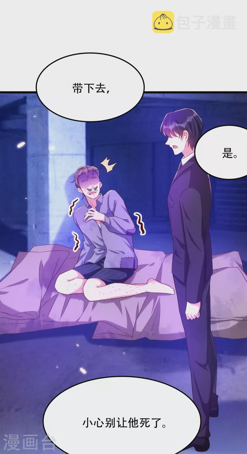 第146话 当年的细节34