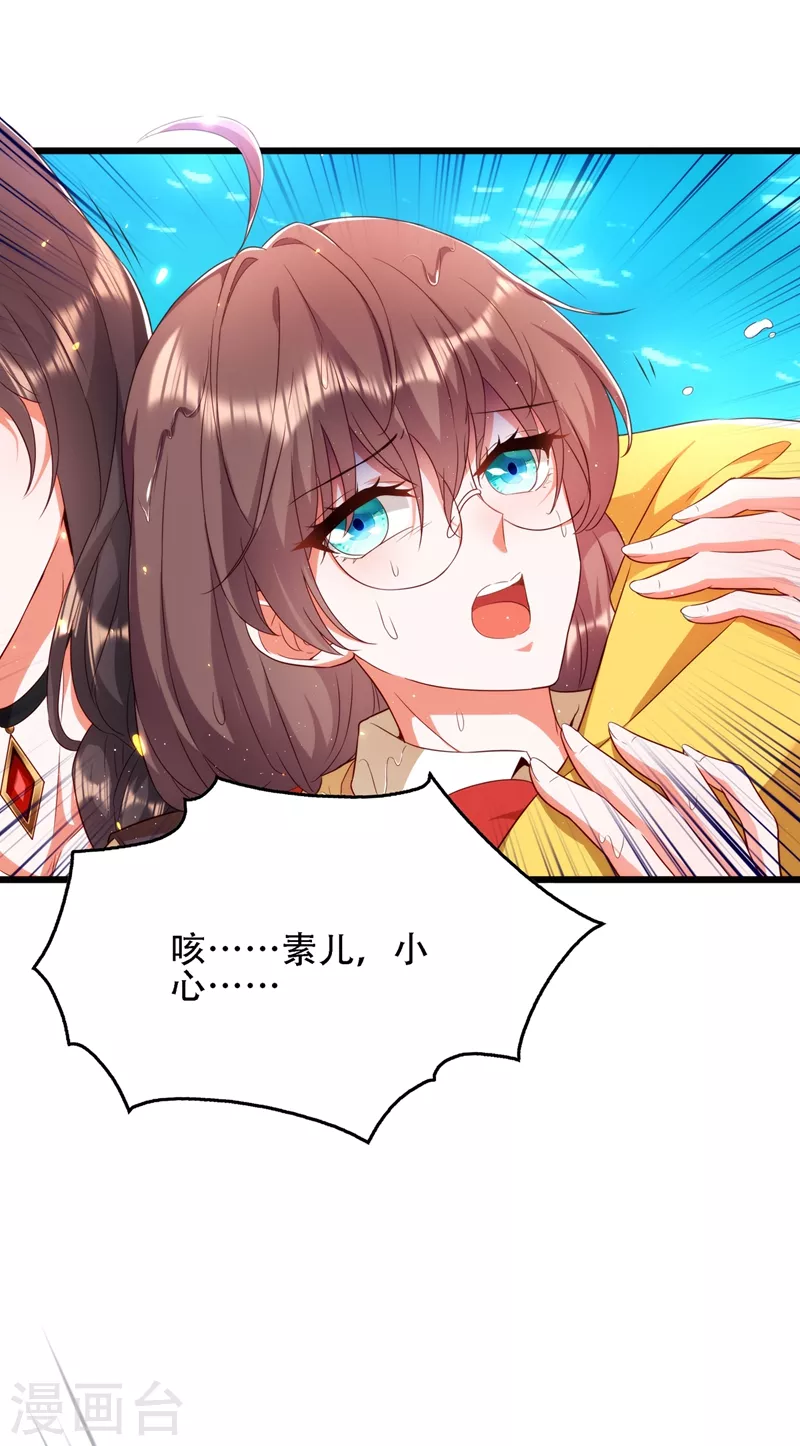 第137话 你是人是鬼啊！？1