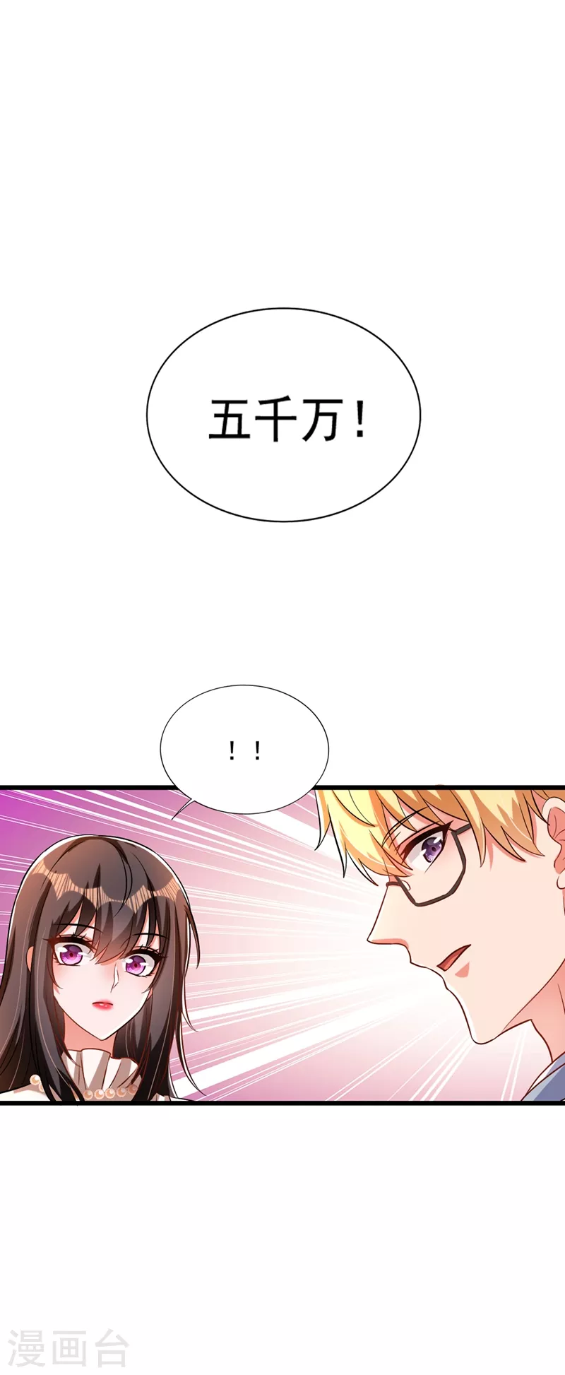 第212话 这个少年…不简单8