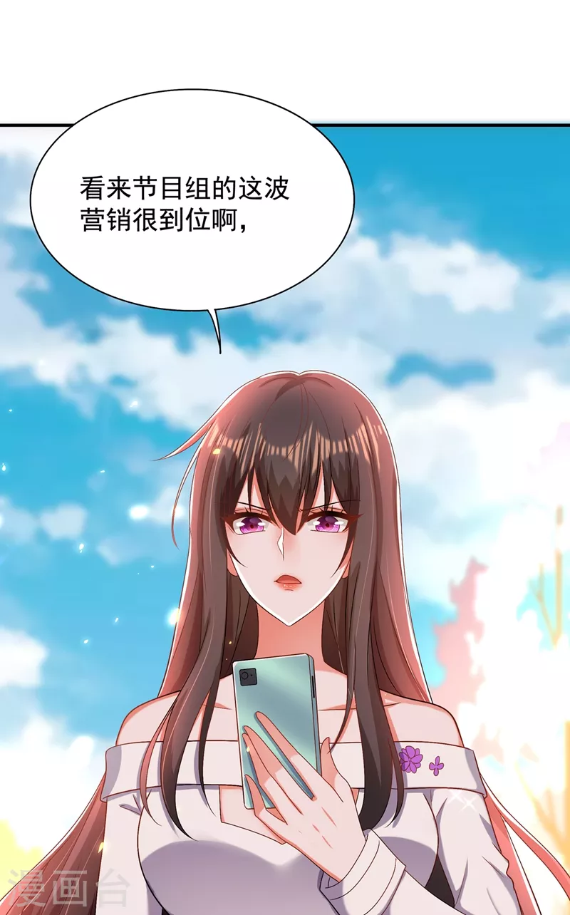 第149话 成功晋级42