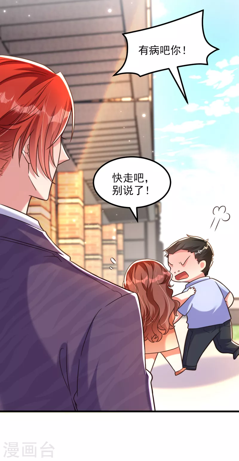 第349话 她似乎…很难过34