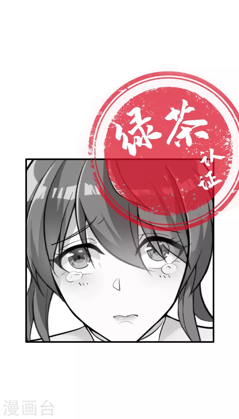 第5话 虐渣剧情引起舒适16