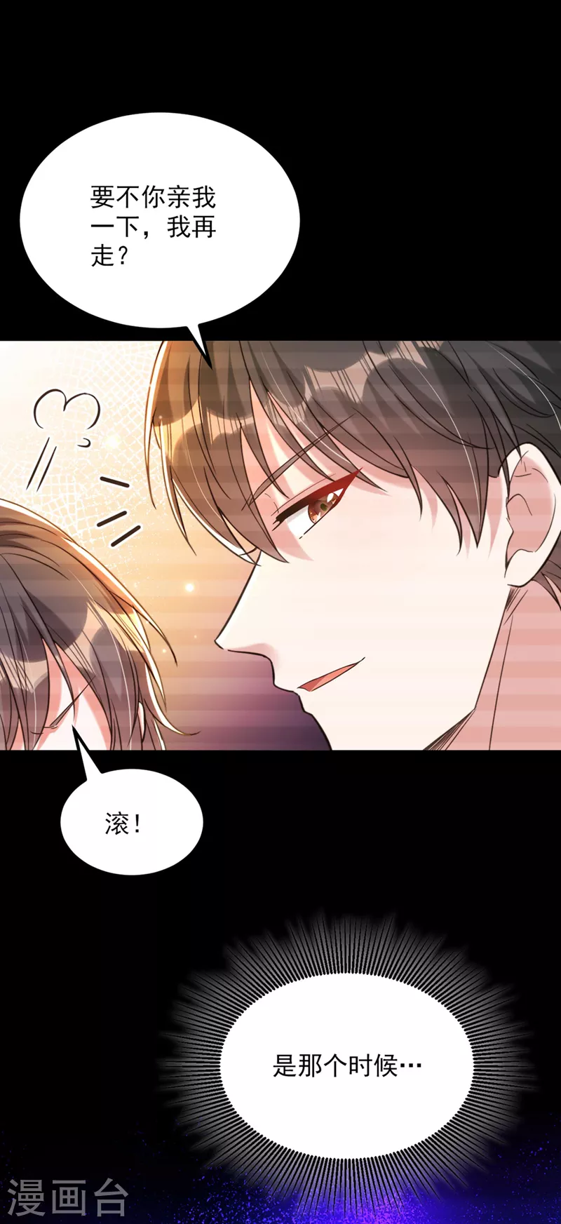 第323话 这人…我好像见过30
