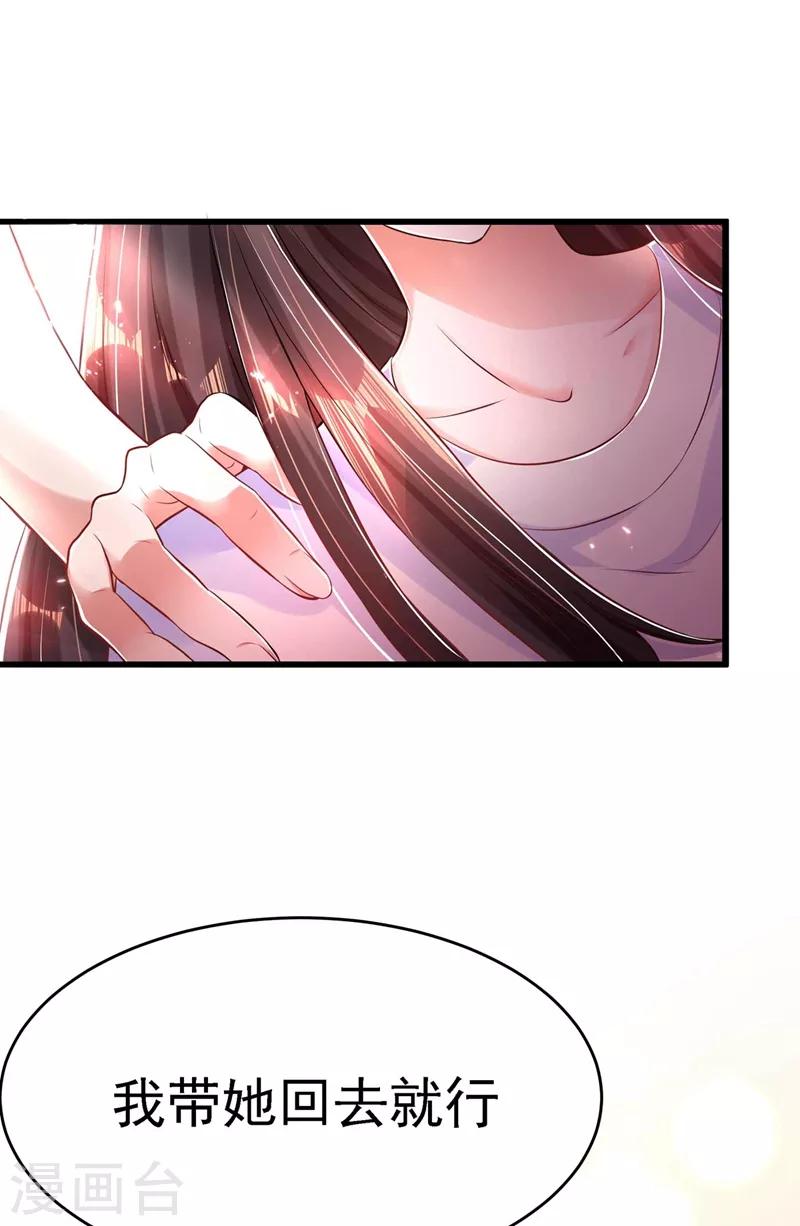 第57话 小黑，帮我个忙！53