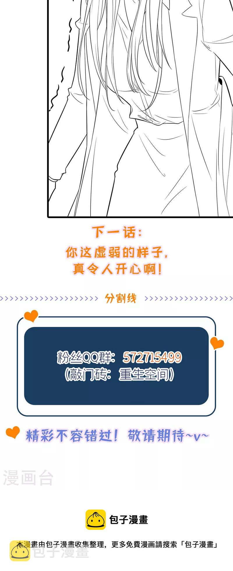 第324话 我们一起共赴黄泉37