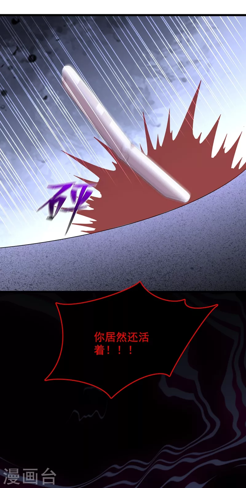 第257话 叔叔，你很紧张吗14