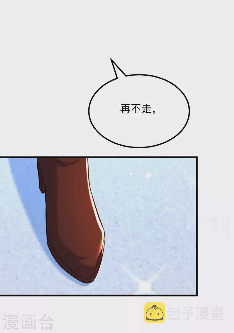 第312话 不孝子弃养老母亲29