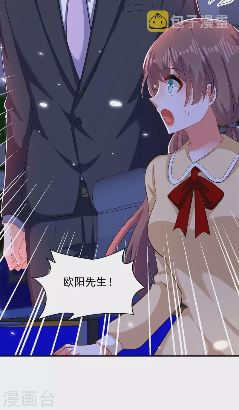 第150话 你怎麽在这里？16