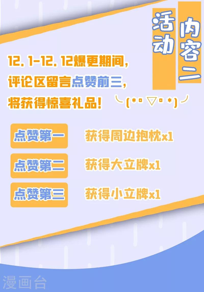 第110话 别人的影子55